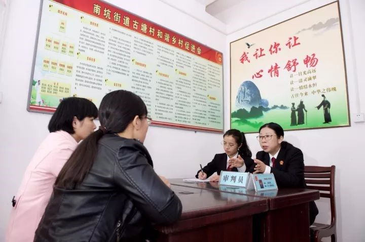 學(xué)思踐悟十九大|做好“法官閨女”，讓群眾感受到公平正義