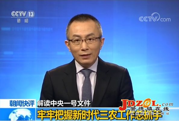 【理上網(wǎng)來(lái)·輝煌十九大】解讀中央一號文件：億萬(wàn)農民受益 城鎮居民也受益