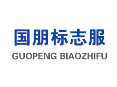 關(guān)于2018年“創(chuàng  )客中國”創(chuàng  )新創(chuàng  )業(yè)大賽24強名單的公示”
